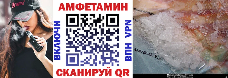 АМФЕТАМИН Розовый Кириши