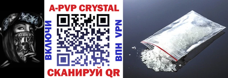 Alpha-PVP СК КРИС  купить   Кириши 