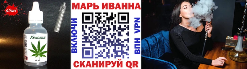 Cannafood конопля  Кириши 