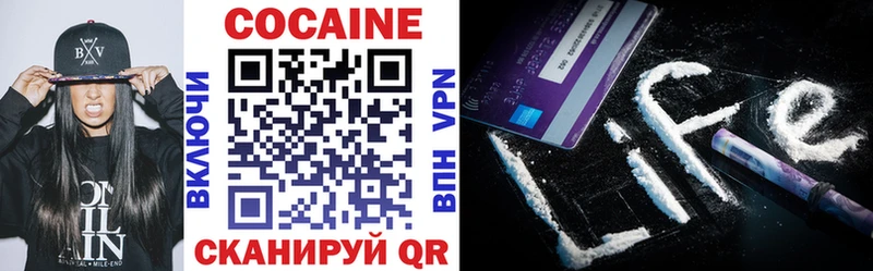 сколько стоит  Кириши  КОКАИН VHQ 