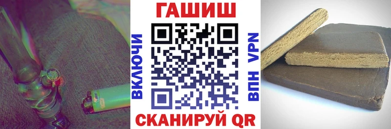 Гашиш Cannabis  где найти наркотики  Кириши 