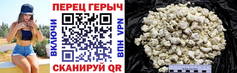 ГЕРОИН афганец  Кириши 
