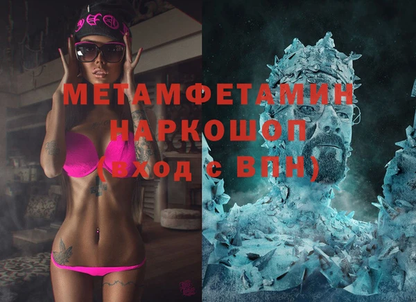 меф VHQ Арсеньев
