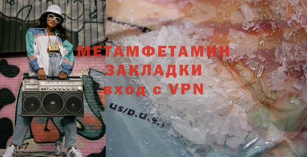меф VHQ Арсеньев