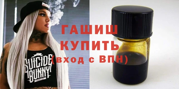 ALPHA PVP Воткинск