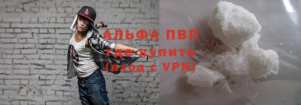 меф Армянск