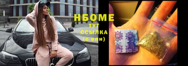 меф Армянск