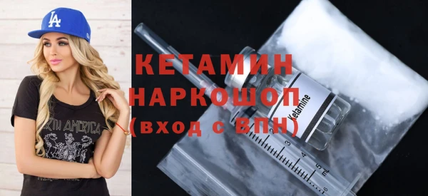 меф VHQ Арсеньев