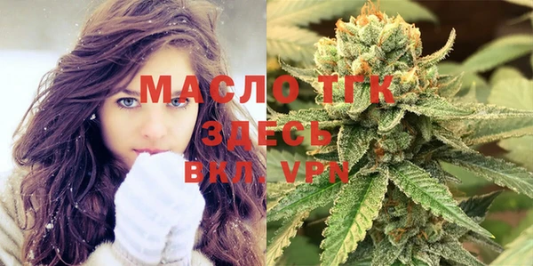 меф VHQ Арсеньев