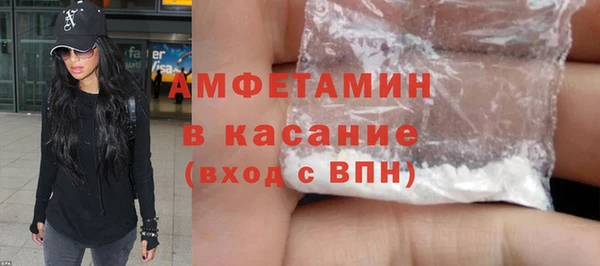 меф Армянск