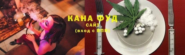 меф VHQ Арсеньев
