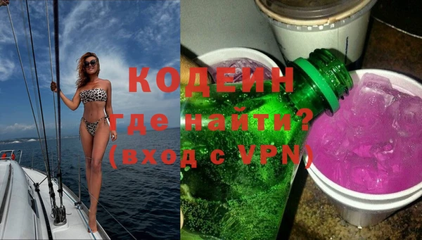 меф VHQ Арсеньев