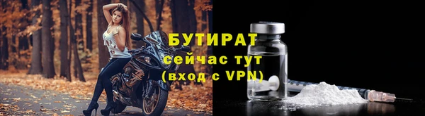 меф Армянск
