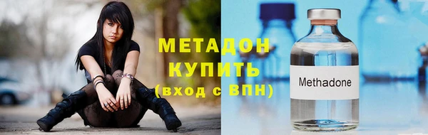меф Армянск