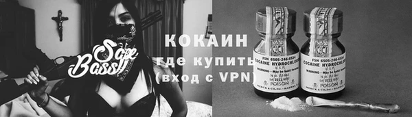 COCAINE Аркадак