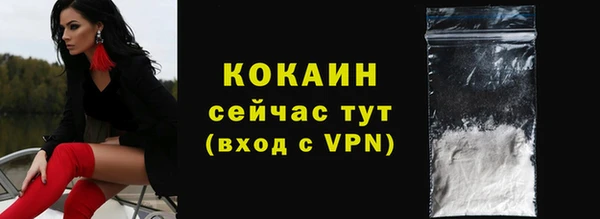 COCAINE Аркадак