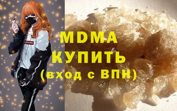 COCAINE Аркадак