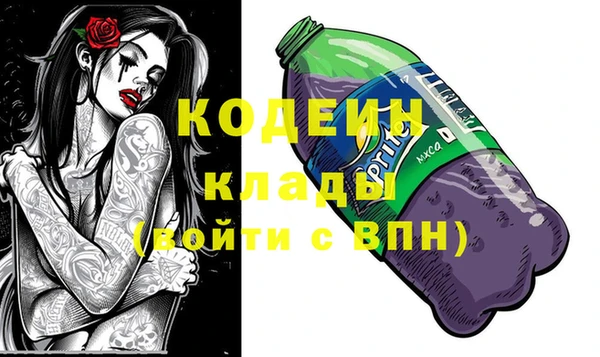 меф Армянск