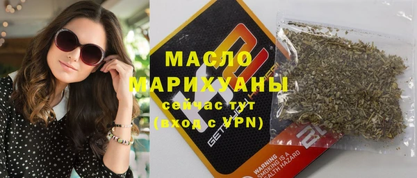 меф Армянск