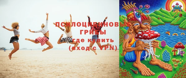 меф Армянск