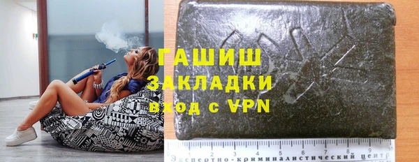 COCAINE Аркадак