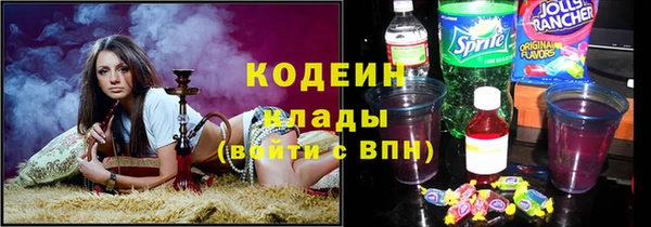 меф Армянск