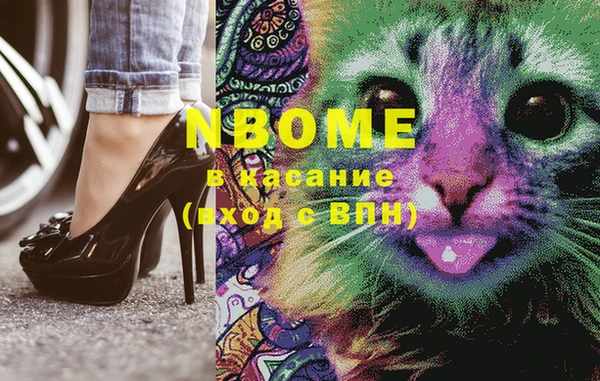 COCAINE Аркадак