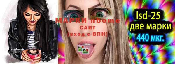 COCAINE Аркадак
