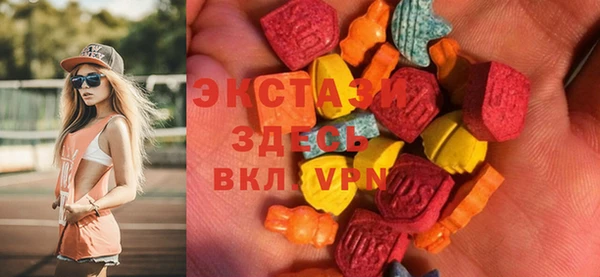 меф Армянск
