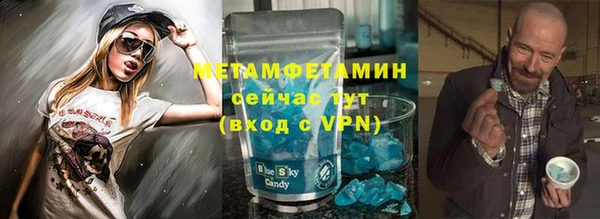 меф VHQ Арсеньев