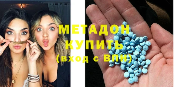 меф Армянск