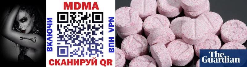 закладки  Кириши  MDMA Molly 