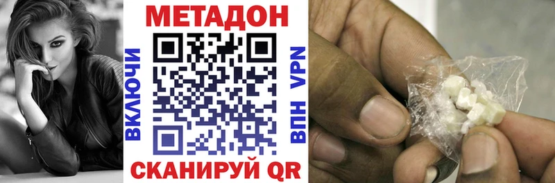 закладка  OMG ссылка  МЕТАДОН белоснежный  Кириши 