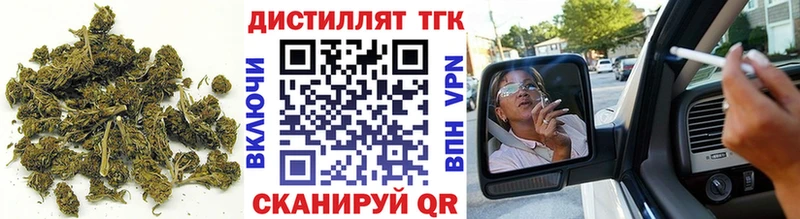ТГК вейп с тгк  Кириши 