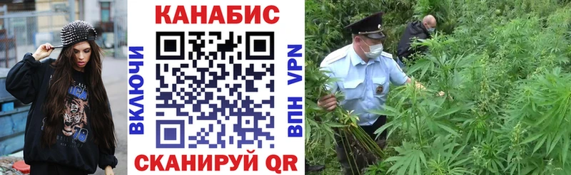 Бошки марихуана индика где продают Кириши